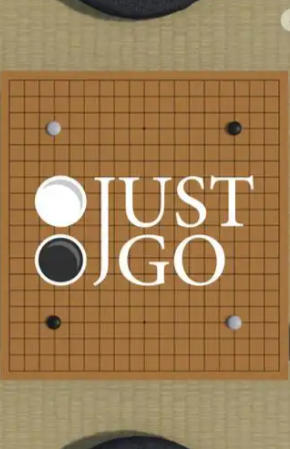 《棋弈无限：围棋（Just Go）》最新 中文版