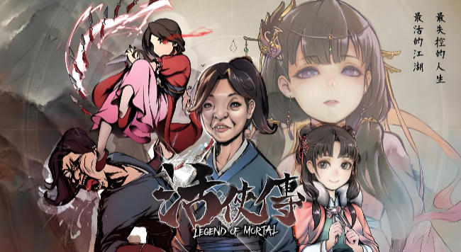 活侠传-1859910