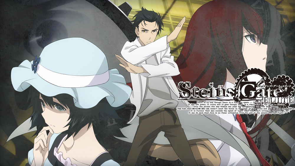 《命运石之门：精英（Steins-Gate Elite）》最新 中文版