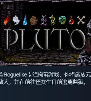 Pluto-3057670