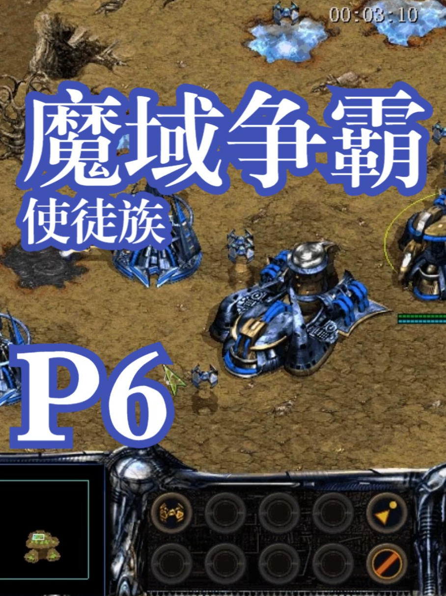 《魔域争霸》高清英文版