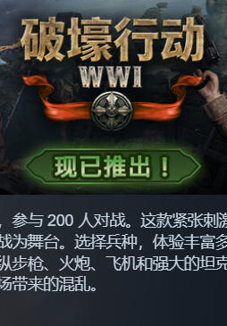 破壕行动-2778610