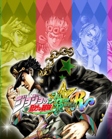 JOJO的奇妙冒险 群星之战 重制版-1372110