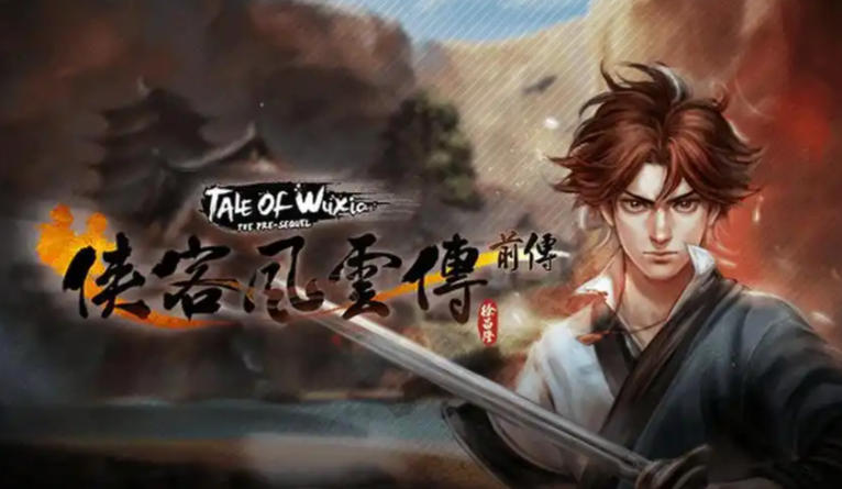 侠客风云传前传(Tale of Wuxia:The Pre-Sequel)-650760