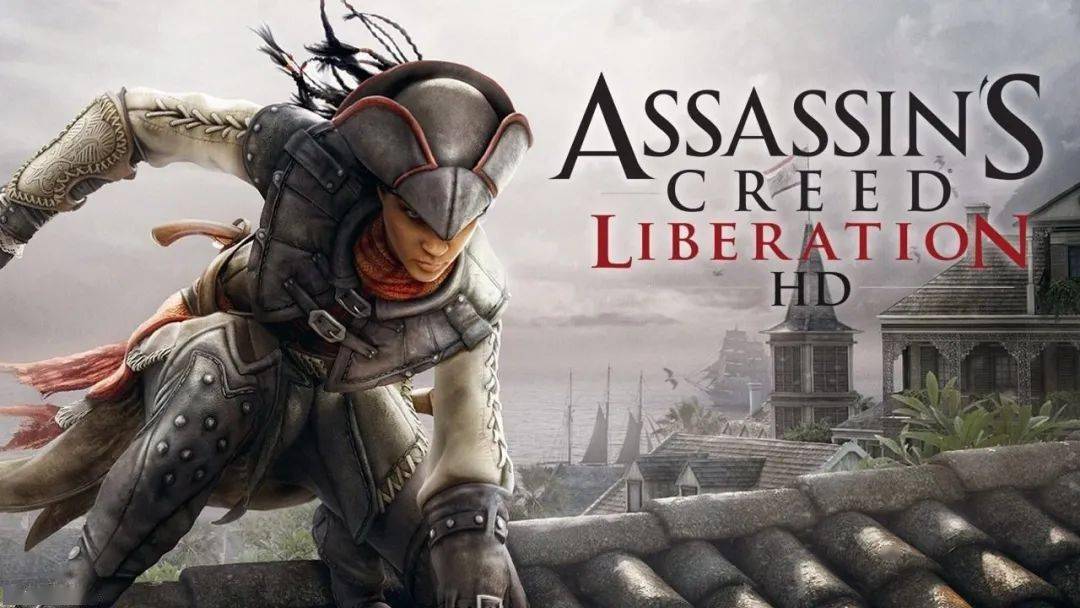 刺客信条：解放HDAssassin’s Creed® Liberation HD