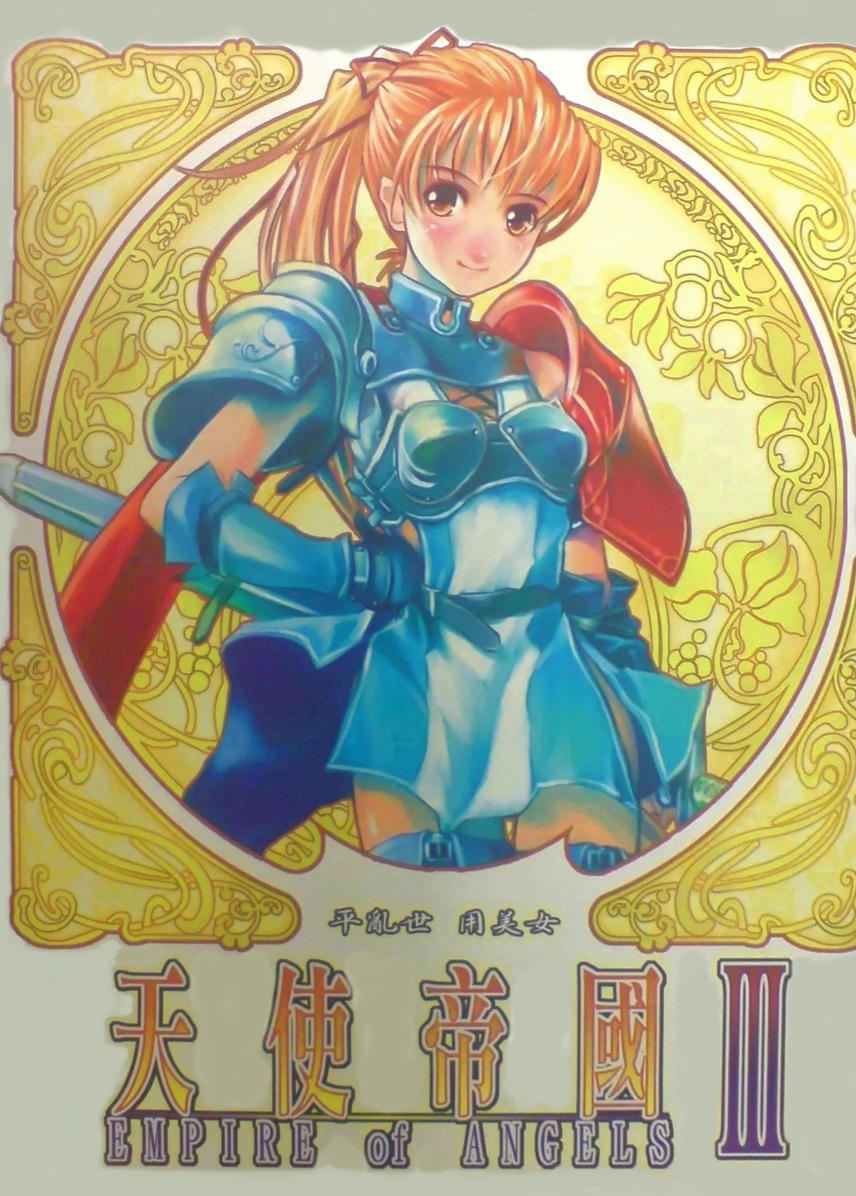 天使帝国3简体中文版