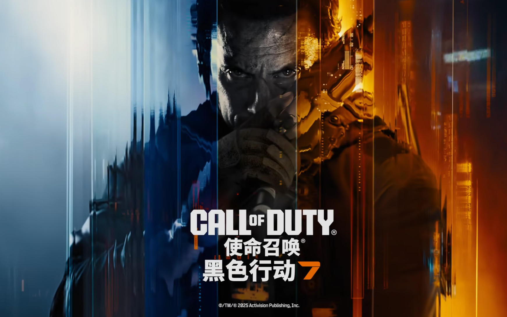 使命召唤22