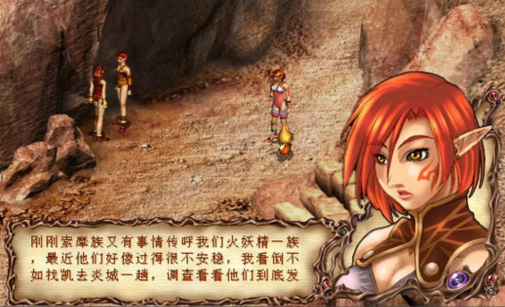 《第七封印》免安装中文
