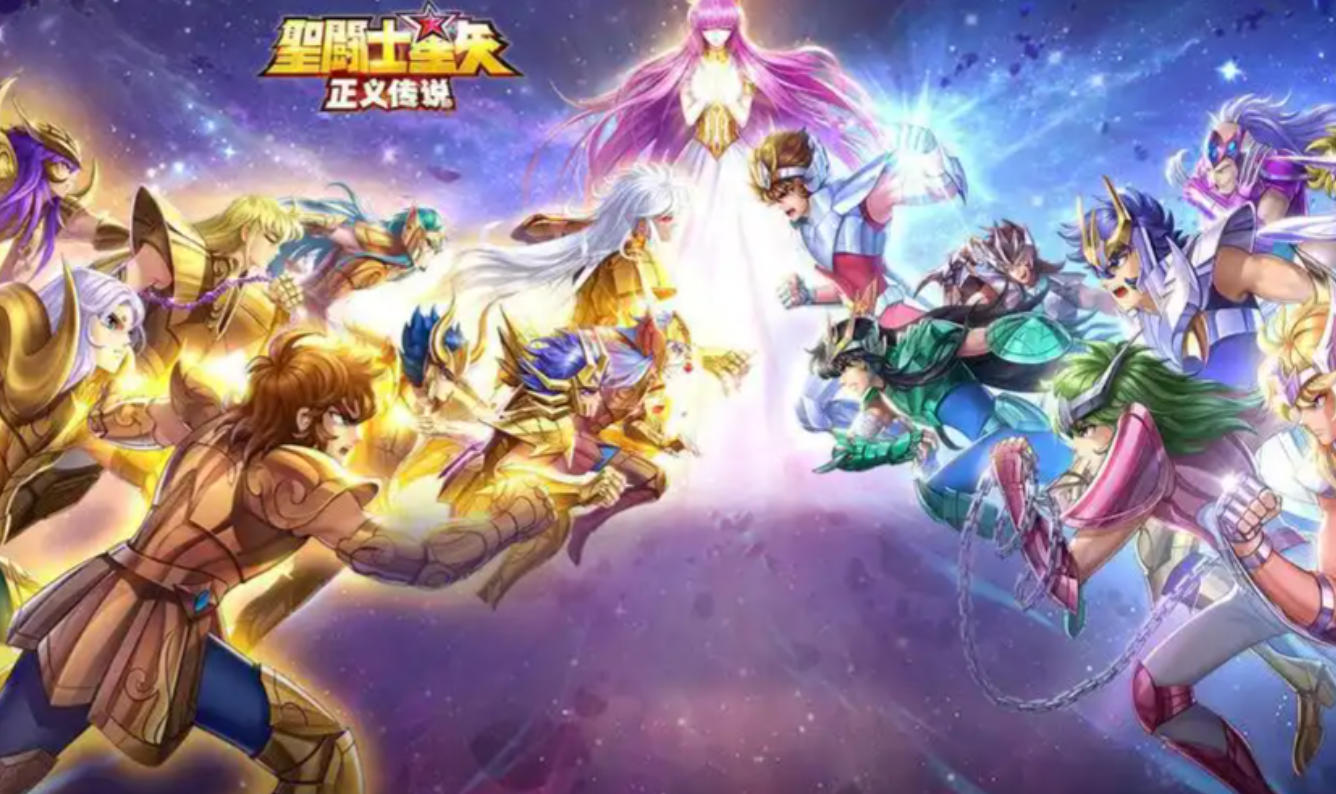 圣斗士星矢单机版