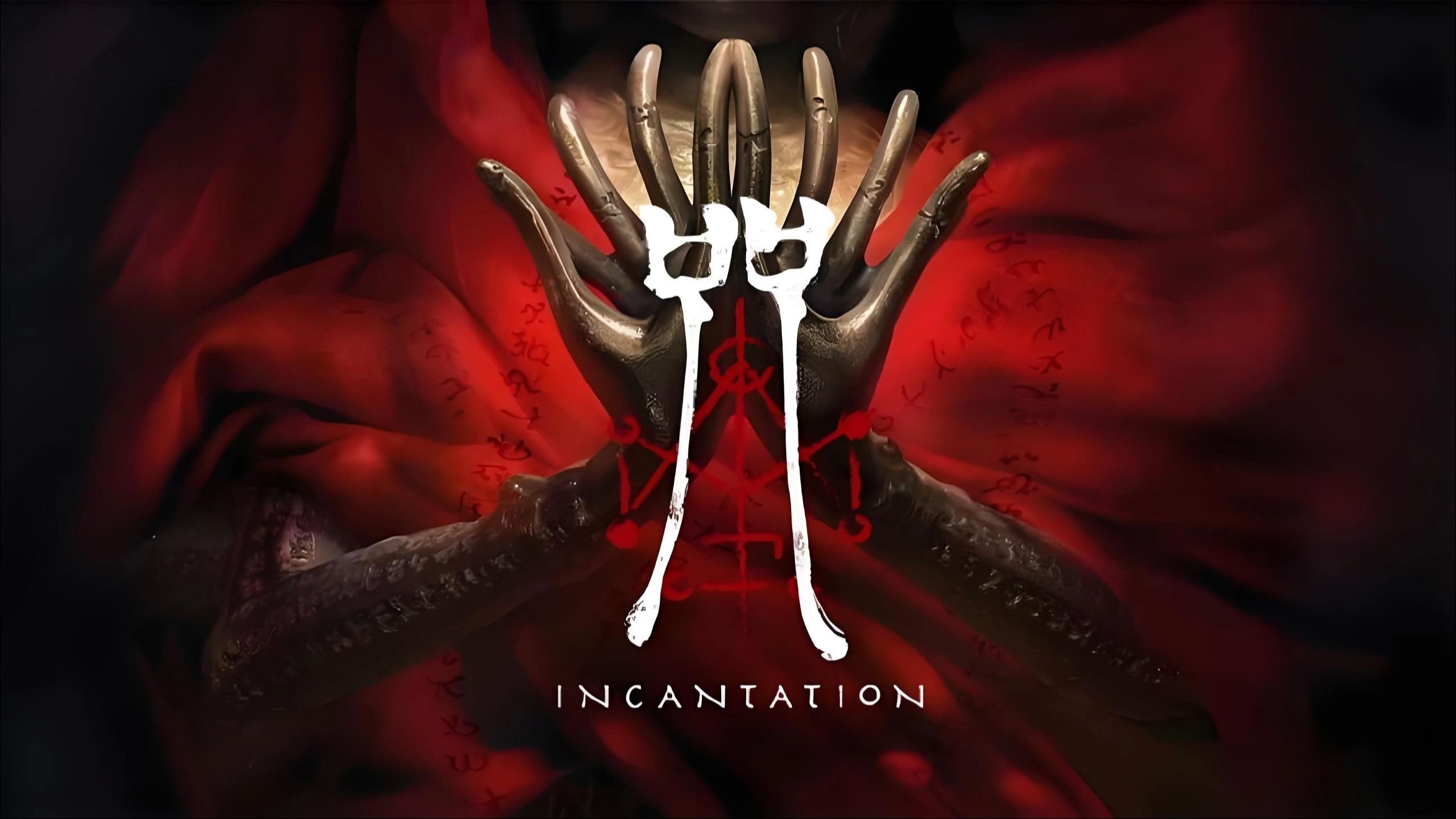 《咒（incantation）》最新 中文版（恐怖游戏）