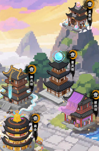 蜀仙传·挂至飞升-2469970