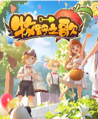 牧野之歌