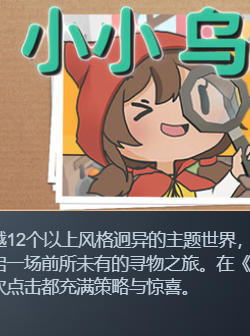 小小乌托邦-4228880