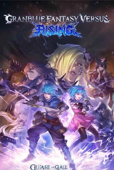碧蓝幻想Versus：崛起Granblue Fantasy Versus: Rising
