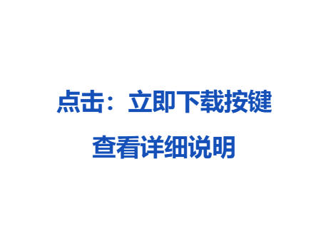 D加密虚拟机使用说明