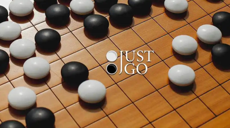 《棋弈无限：围棋（Just Go）》最新 中文版