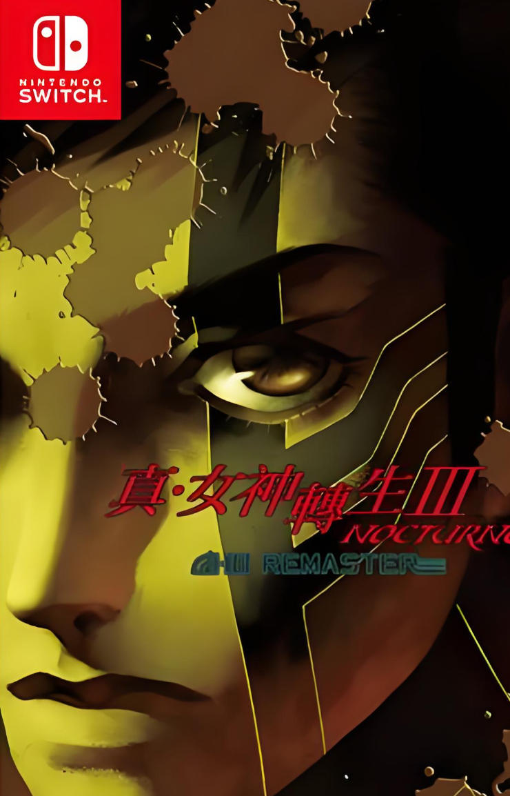 真女神转生3