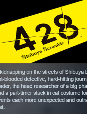 《428：被封锁的涩谷（428：Shibuya Scramble）》最新 1DLC 汉化中文版