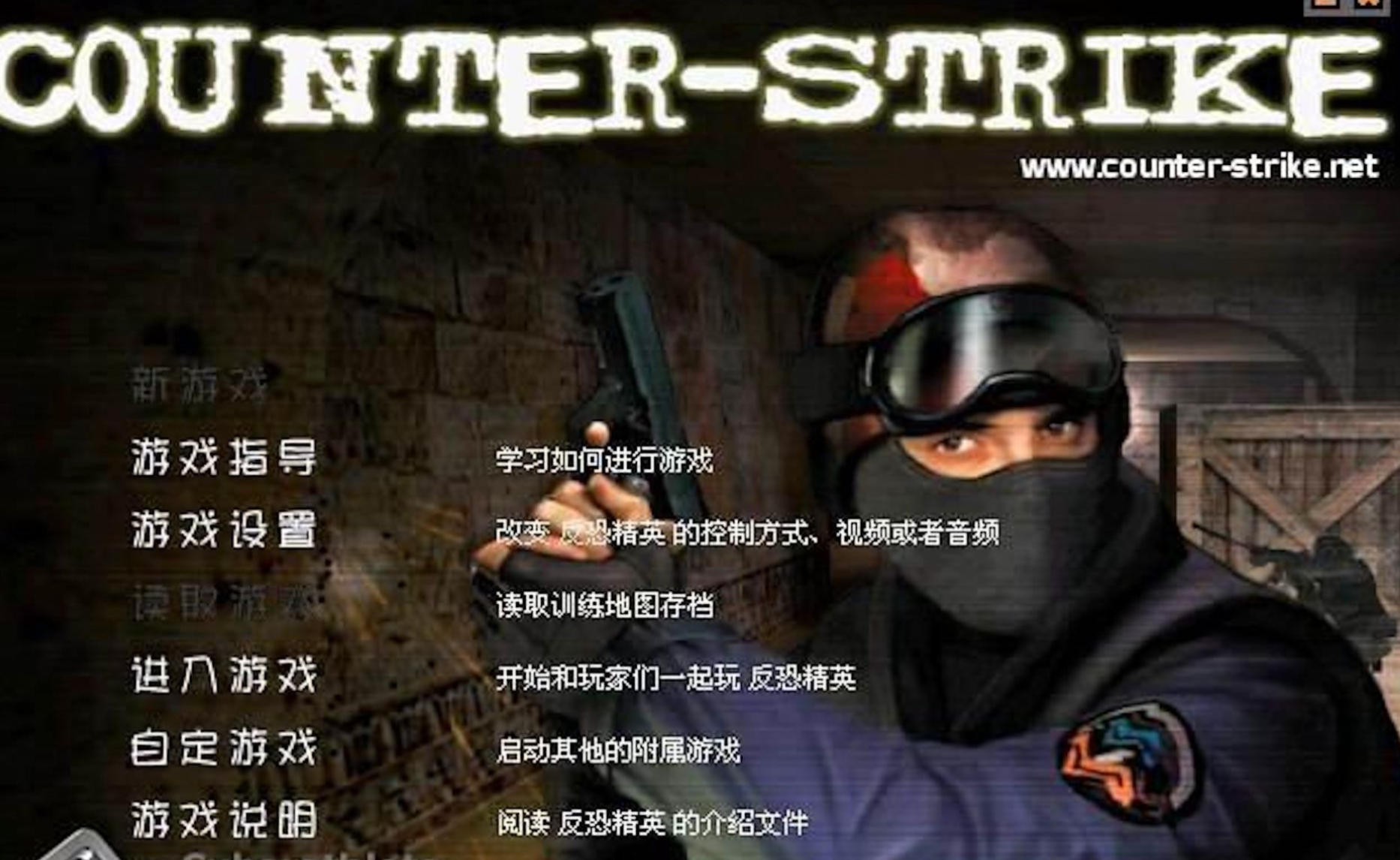 CS1.5联机版