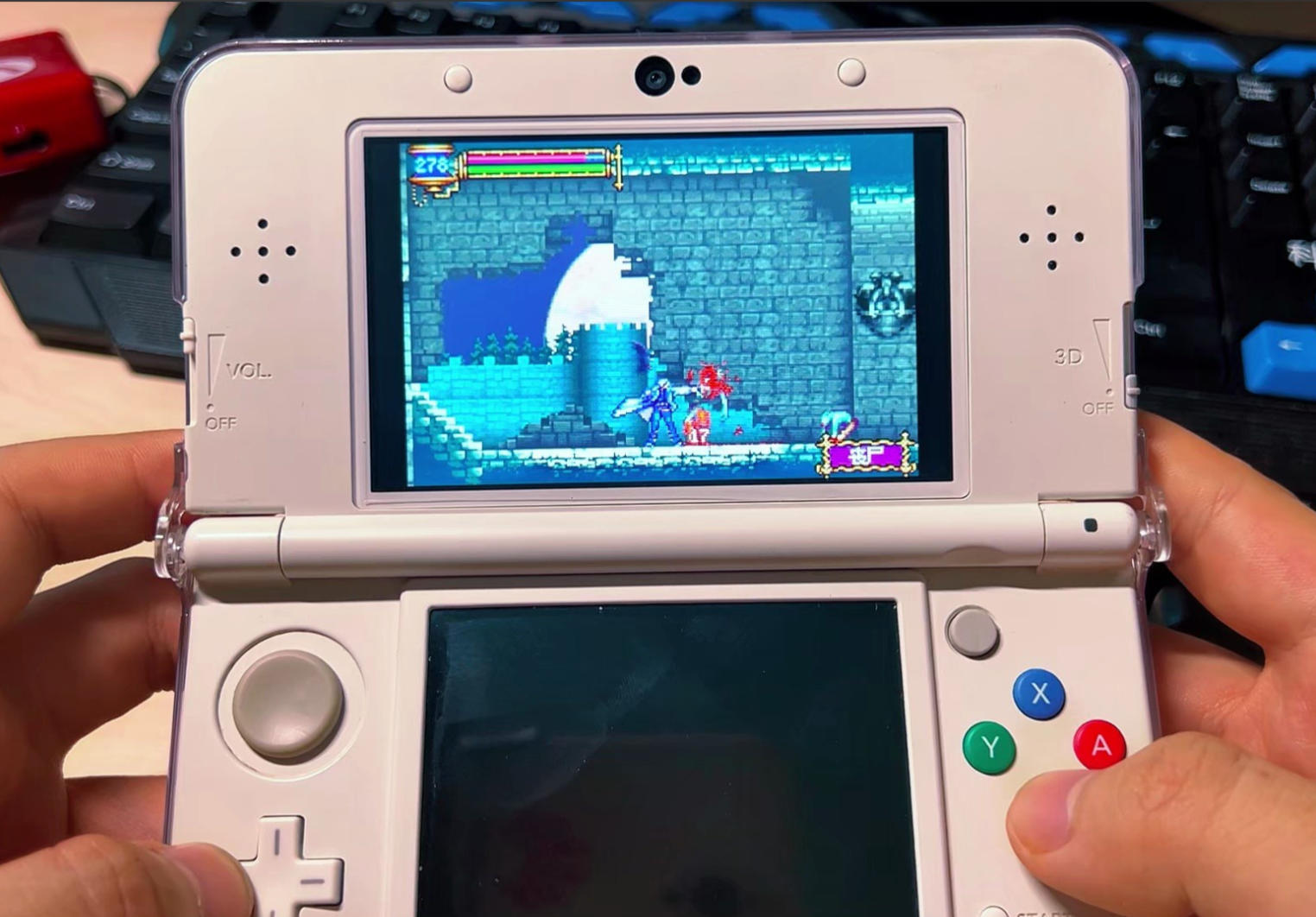 3DS中文合集+模拟器