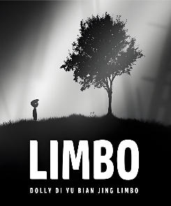 灵薄狱LIMBO-48000