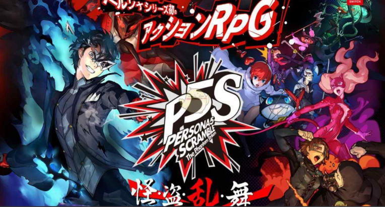 女神异闻录5 乱战: 魅影攻手Persona® 5 Strikers
