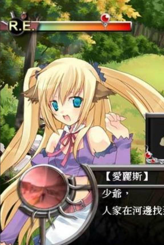 契约之绊繁体中文版