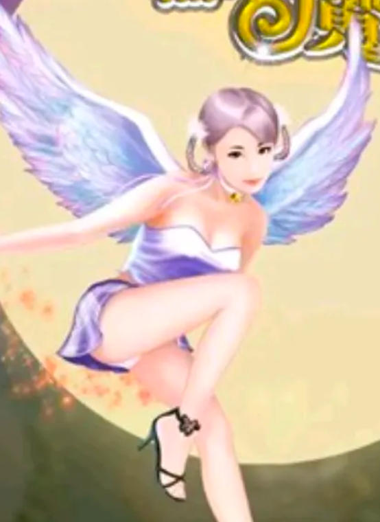 嘿咻魔法娘