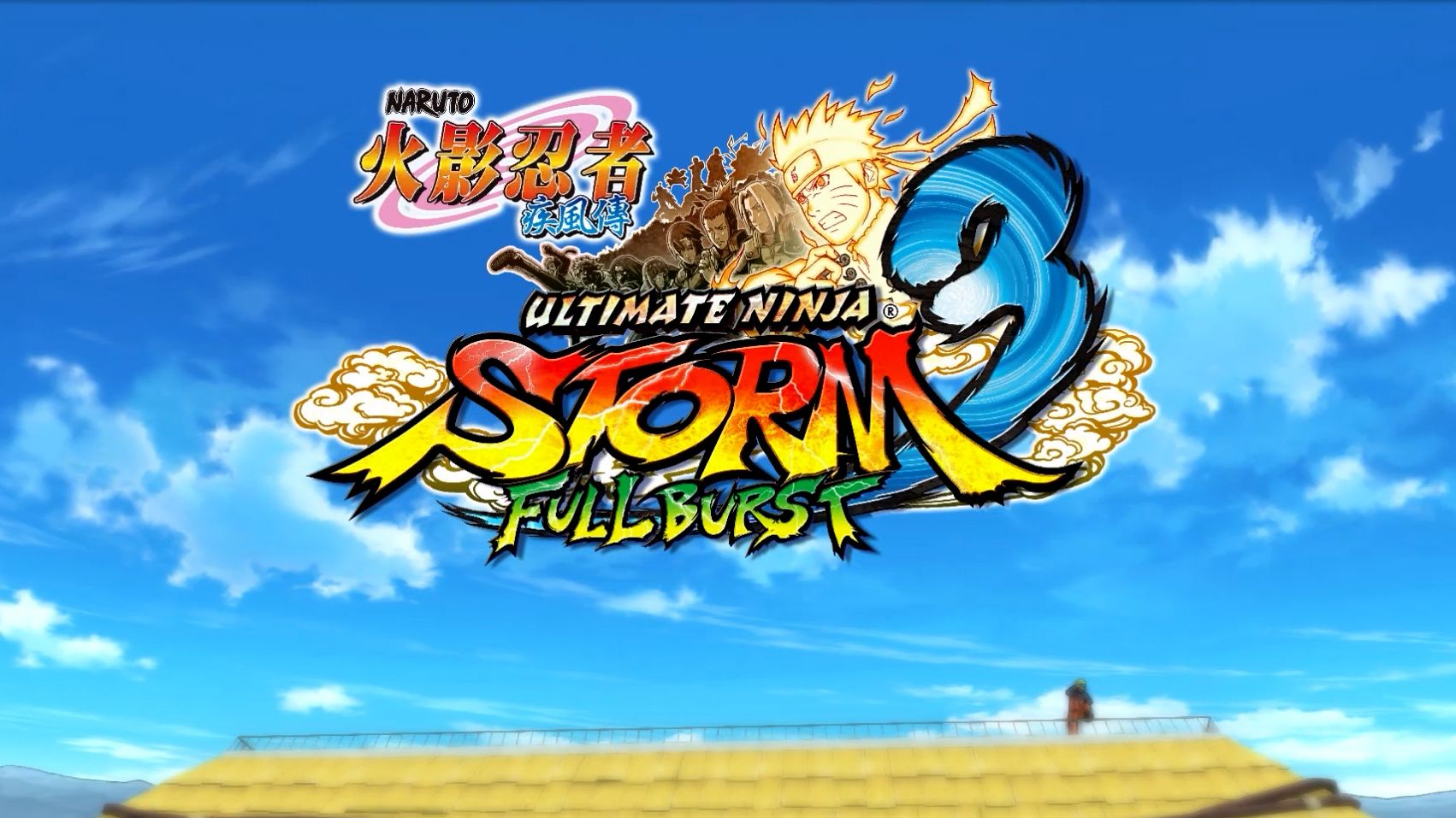 火影忍者：究极忍者风暴3（Naruto shippuden Ultimate Ninja storm 3 Full Burst HD）完全爆发HD》最新 汉化