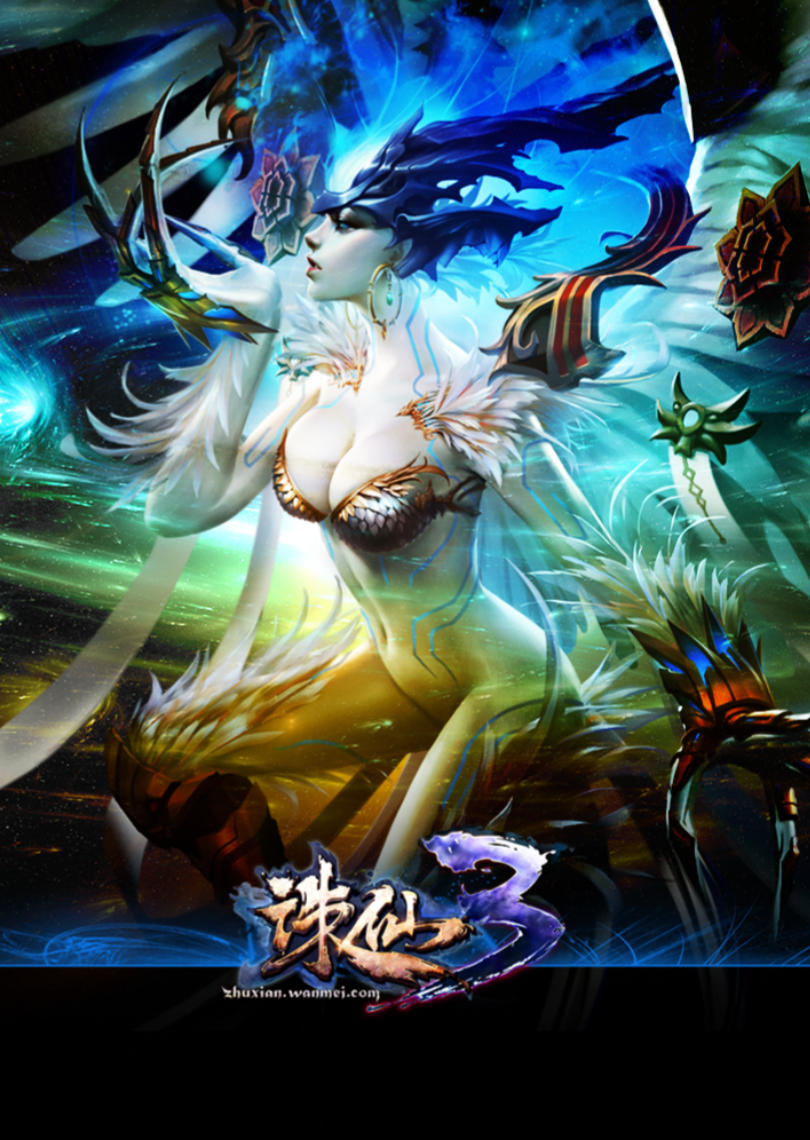 诛仙3 神剑12段17职业精修完美版
