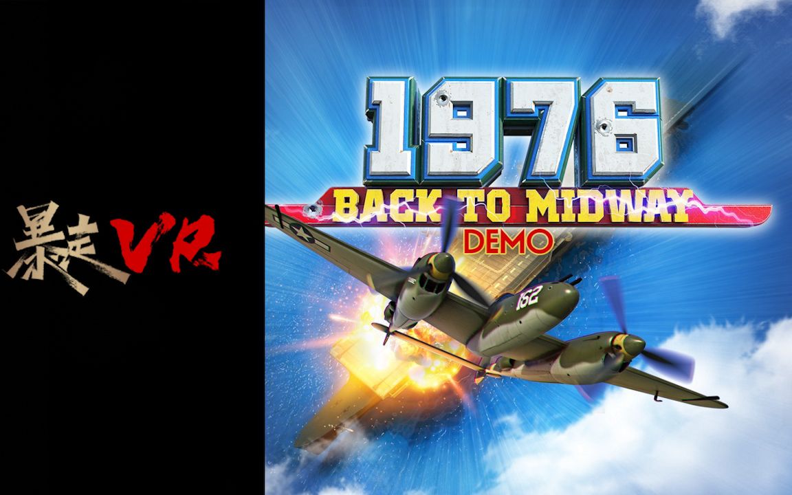 1976 - Back to midway-1118070
