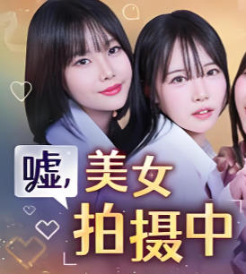 嘘, 美女拍摄中-4057050