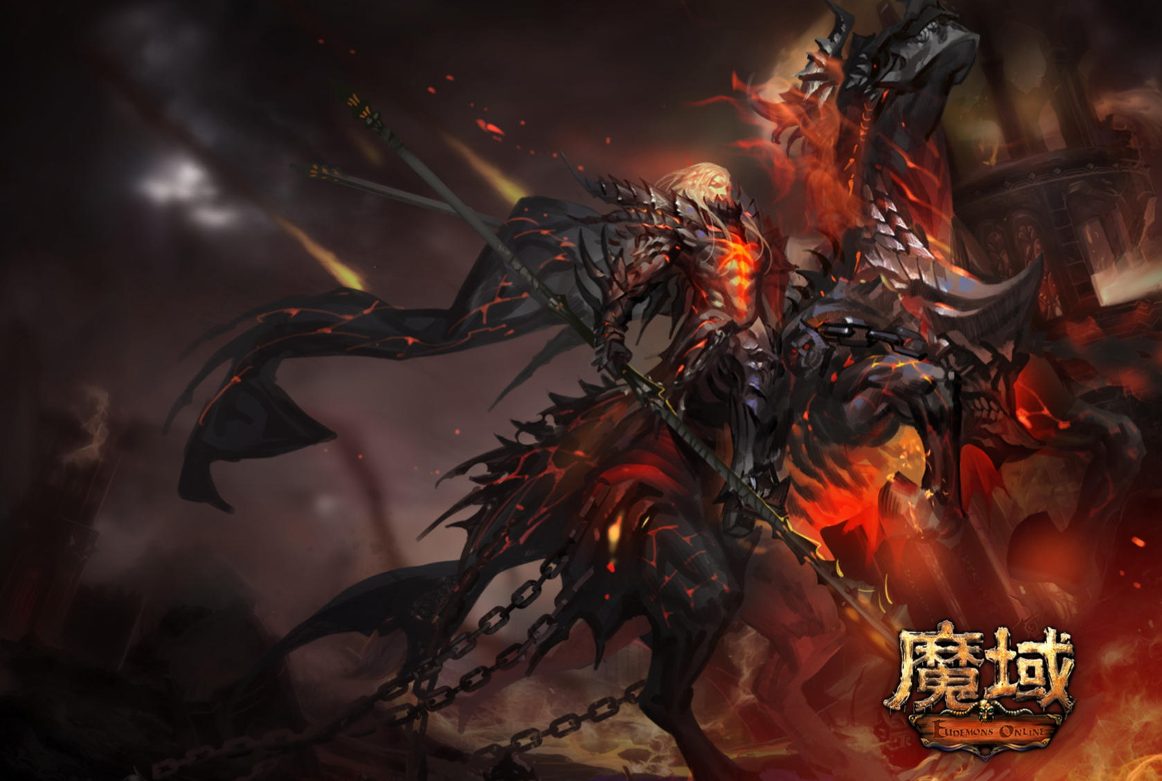 魔域单机版