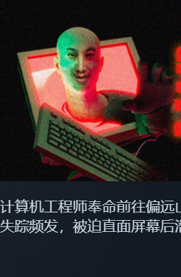 窥视-3132340