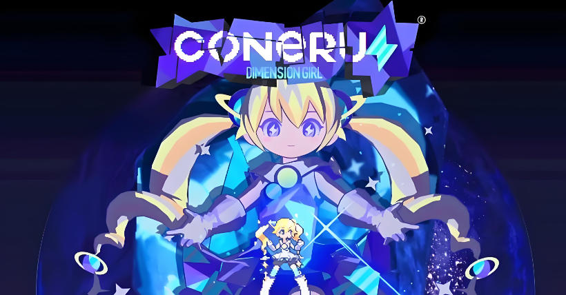 《CONERU -DIMENSION GIRL-》最新 中文版（可爱捏次元少女科涅鲁2D动作）