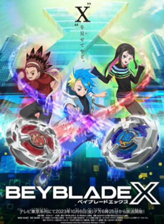 战斗陀螺X冠军BEYBLADE X XONE-3023070