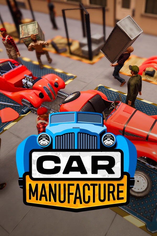 《汽车制造（Car Manufacture）》最新 中文版