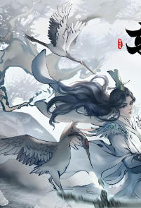 《轮回修仙传（Re-xiuxian Legend）》最新 中文版