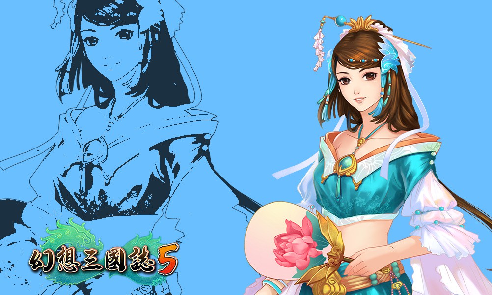 幻想三国志5 /Fantasia Sango 5
