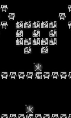 《文字游戏（Word Game）》最新 中文版