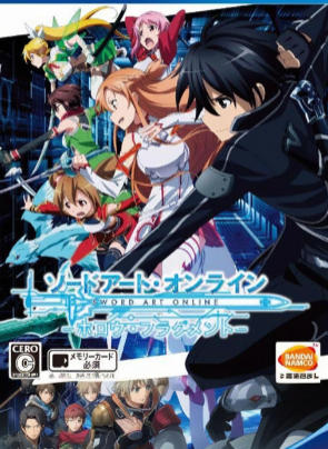 刀剑神域:虚空断章Sword Art Online Re: Hollow Fragment