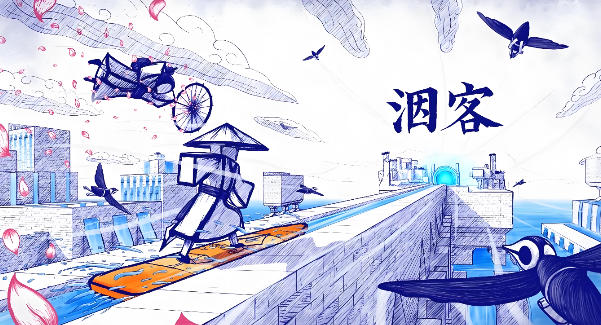 《洇客（Inked A Tale of Love）》最新 中文版