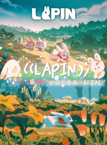 《Lapin》最新 中文版（2D平台跳跃游戏）