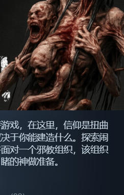 《荒凉避难所（Bleak Haven）》最新 中文版（恐怖生存游戏）