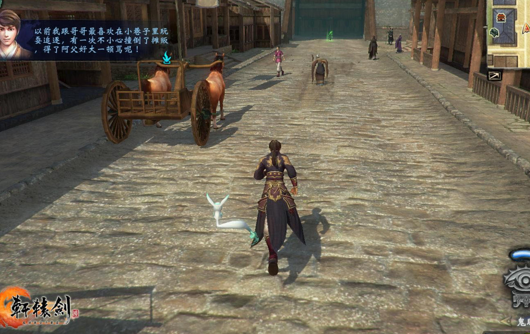 轩辕剑合集+全DLC+攻略+XG器