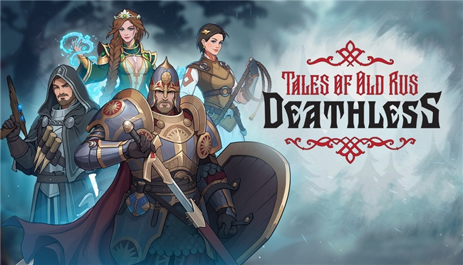 《Deathless Tales of Old Rus》最新 中文版（卡牌肉鸽）