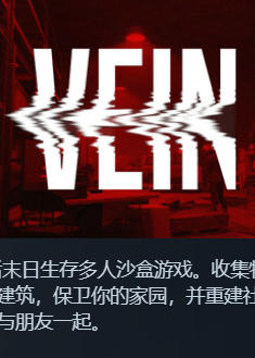 VEIN-1857950