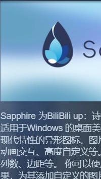 Sapphire