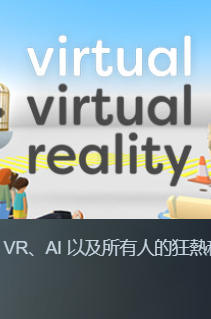 Virtual Virtual Reality-889480