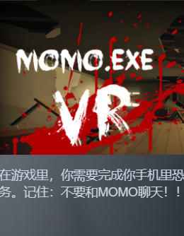 MOMO.EXE VR-1363600